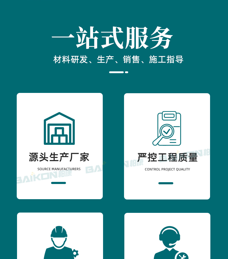 全塑型跑道详情_05.jpg