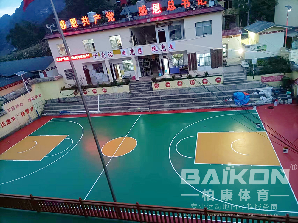 云南省怒江自治区8毫米硅PU篮球场2(1).jpg