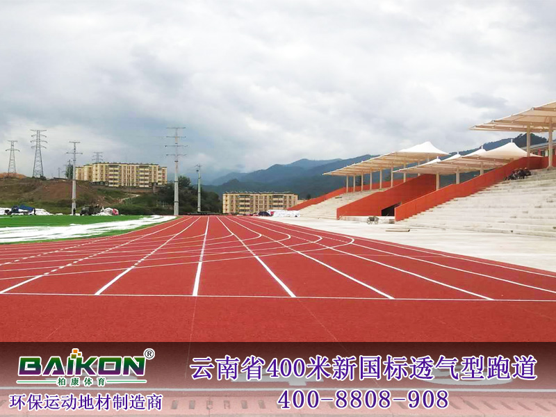 云南兰坪县400米透气型跑道1.jpg