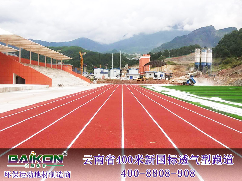 云南兰坪县400米透气型跑道6.jpg