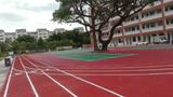 江西省赣州市新余小学塑胶跑道