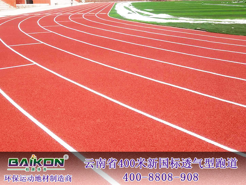云南兰坪县400米透气型跑道4.jpg