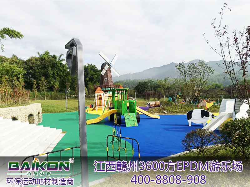 江西赣州3000方EPDM游乐场8.jpg