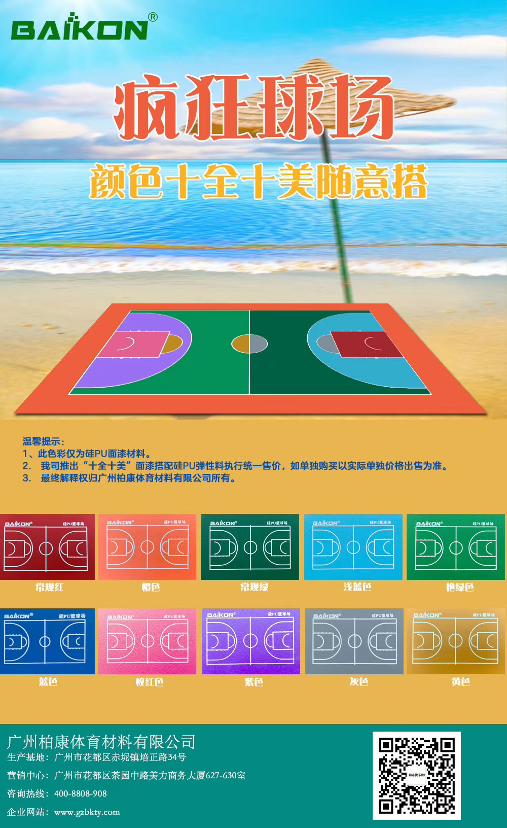 微信图片_20200701142247.jpg