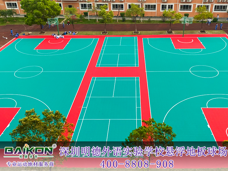 深圳明德外语实验学校1.jpg