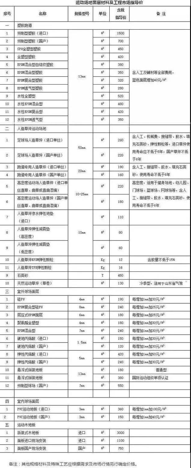 福建省.jpg