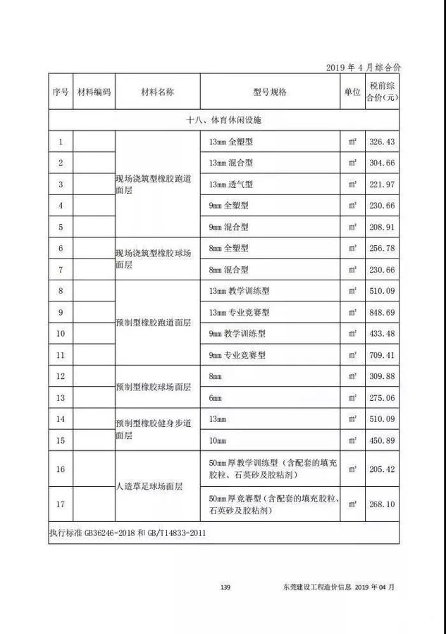 广东省2.jpg