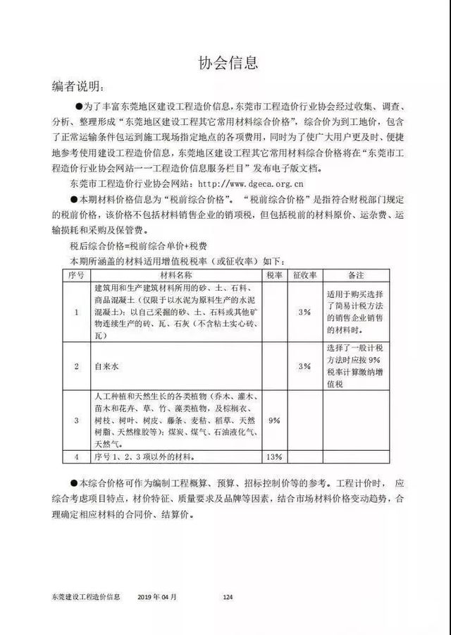 广东省.jpg