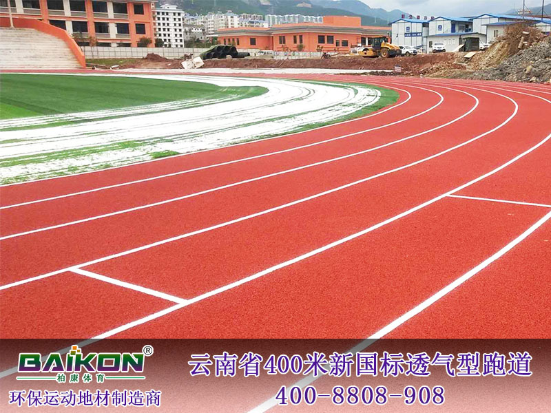云南兰坪县400米透气型跑道3.jpg