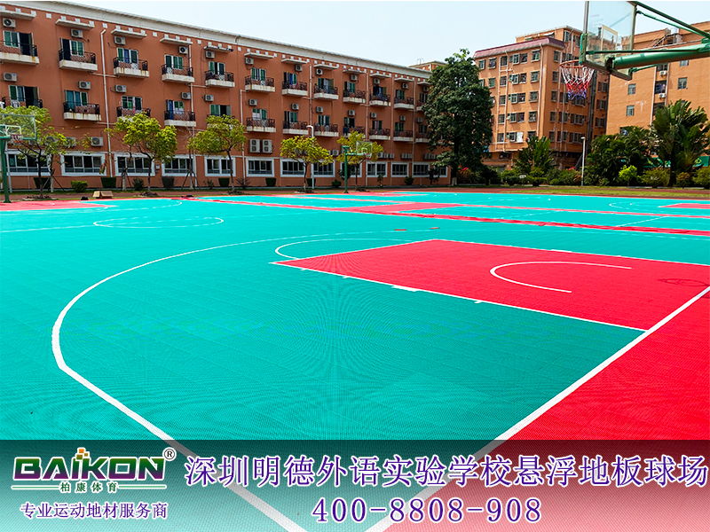 深圳明德外语实验学校2.jpg