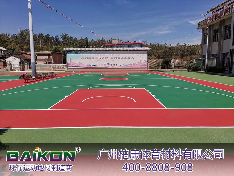 云南省楚雄市禄丰县 2300平方硅pu球场2.jpg