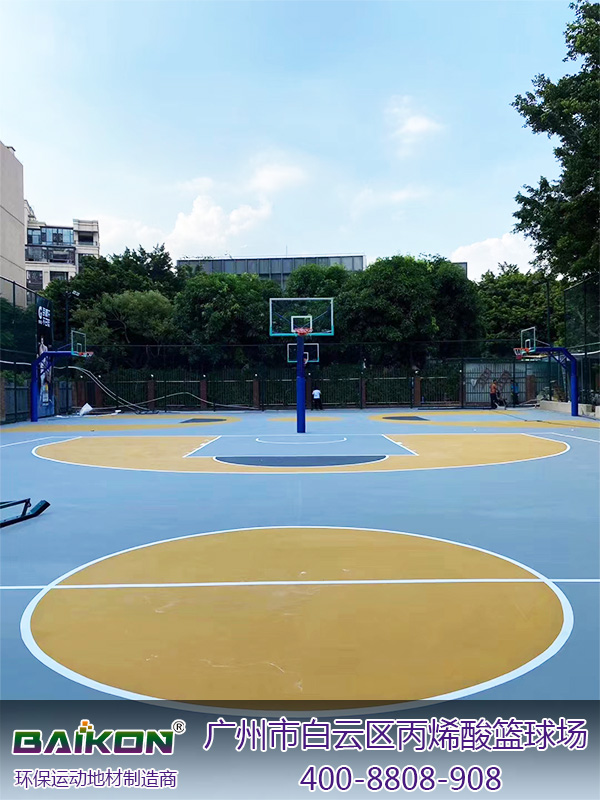 广州白云丙烯酸篮球场4.jpg