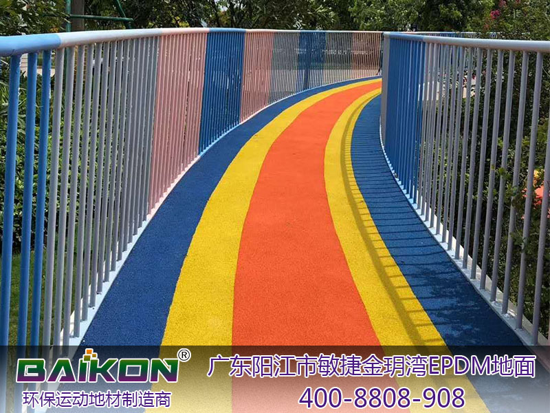 阳江阳春EPDM4.jpg
