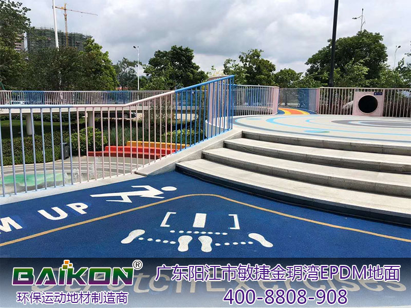 阳江阳春EPDM3.jpg