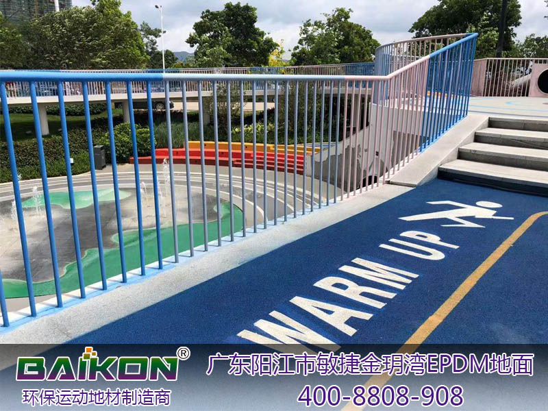 阳江阳春EPDM2.jpg