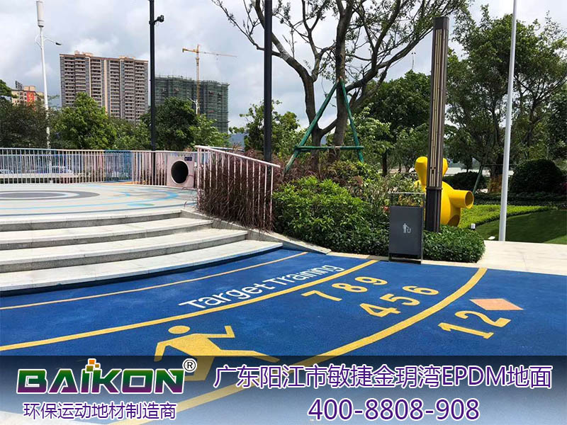 阳江阳春EPDM1副.jpg