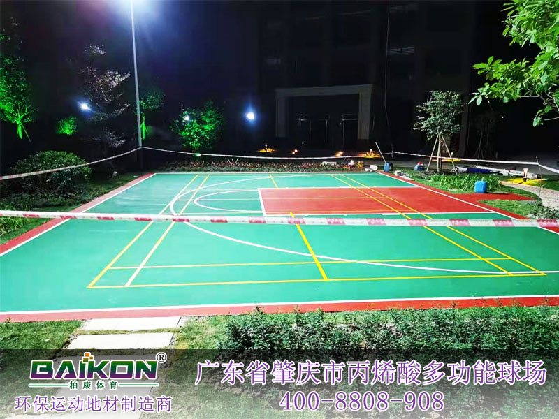 肇庆怀集丙烯酸多功能球场1.jpg