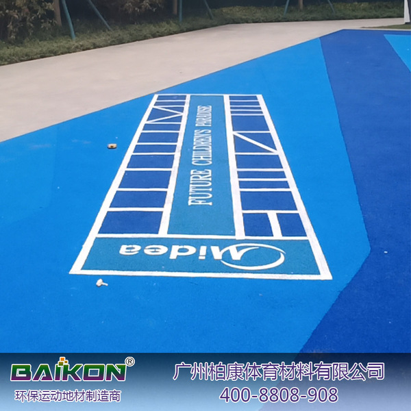 江门EPDM4.jpg