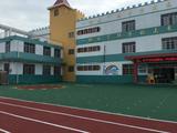江西省萍乡市莲花县幼儿园塑胶跑道