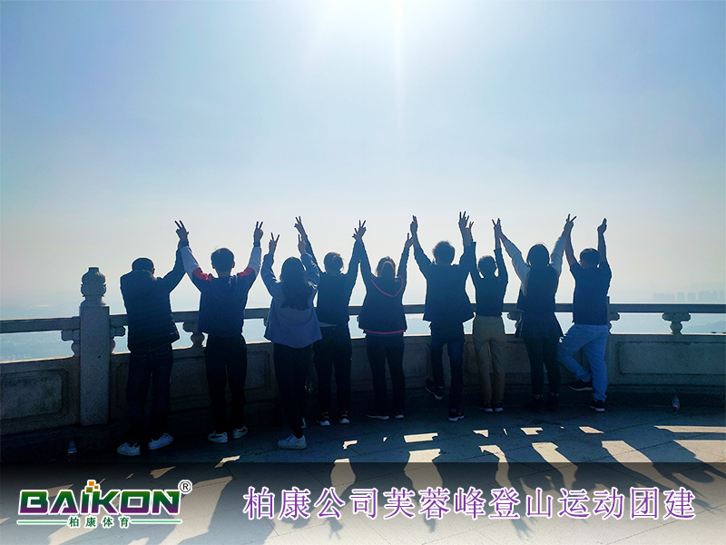 芙蓉峰公园团建61.jpg