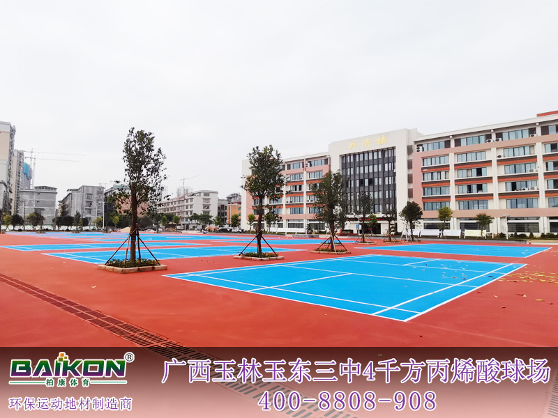 广西玉林玉东三中4千方丙烯酸球场1.jpg
