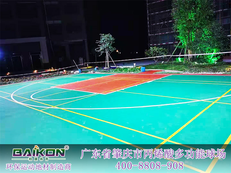肇庆怀集丙烯酸多功能球场2.jpg