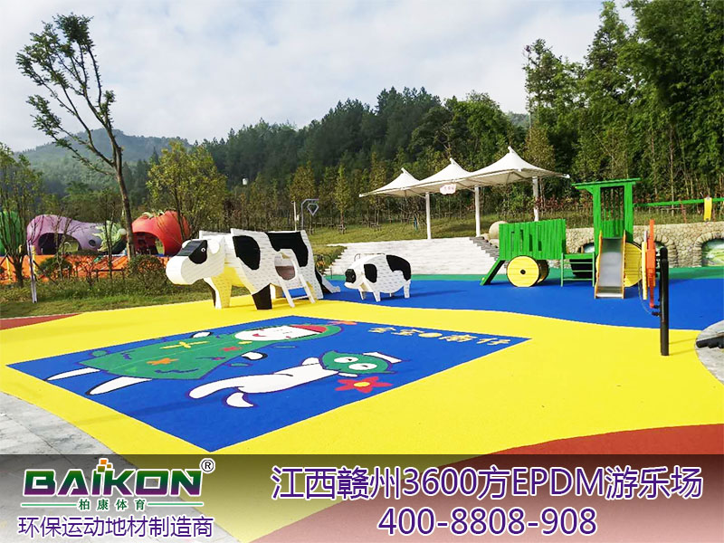 江西赣州3000方EPDM游乐场13.jpg