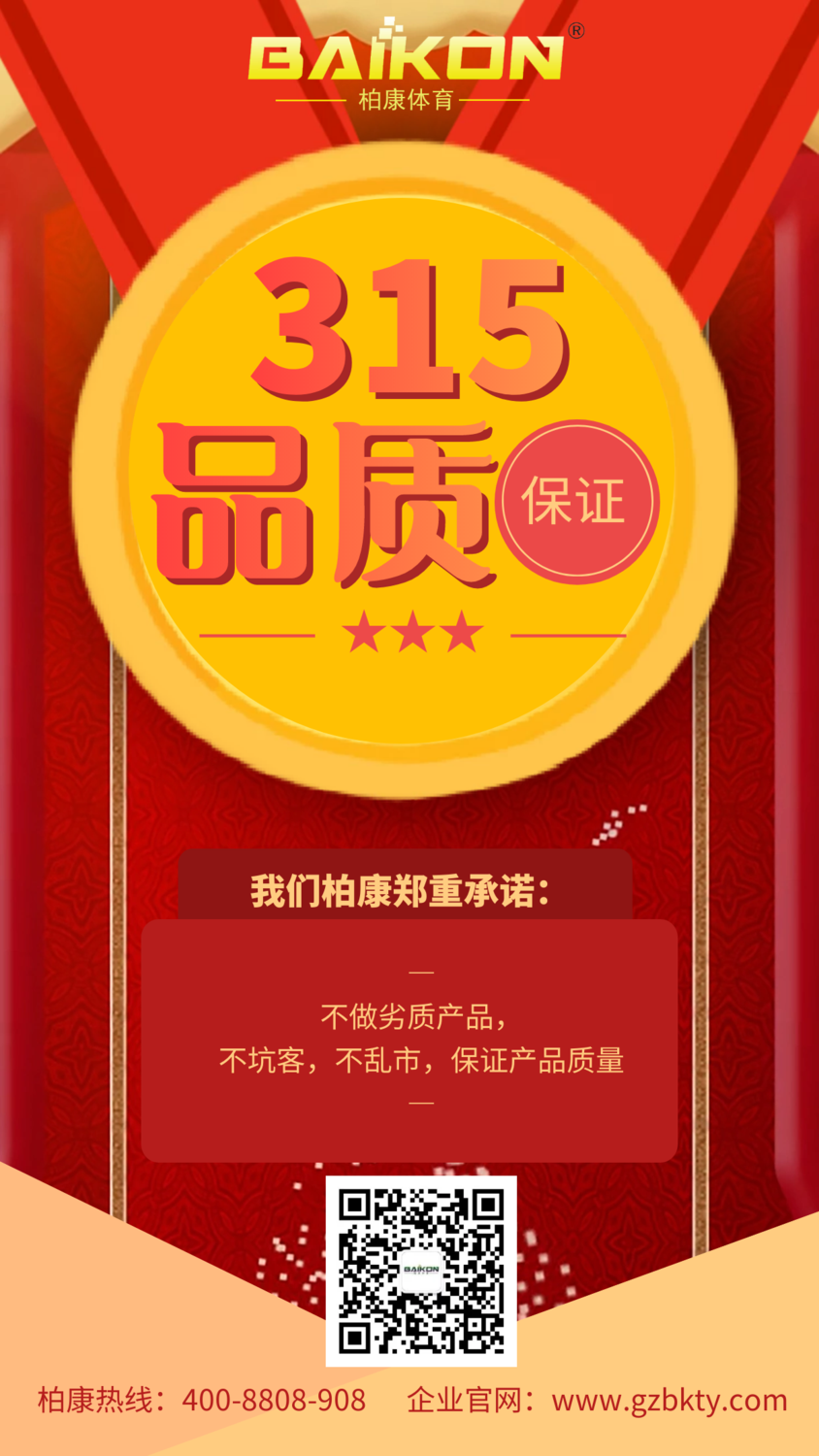 图怪兽_b60ed0f50c20942fc3e93fde0cd68731_69378_wps图片.png